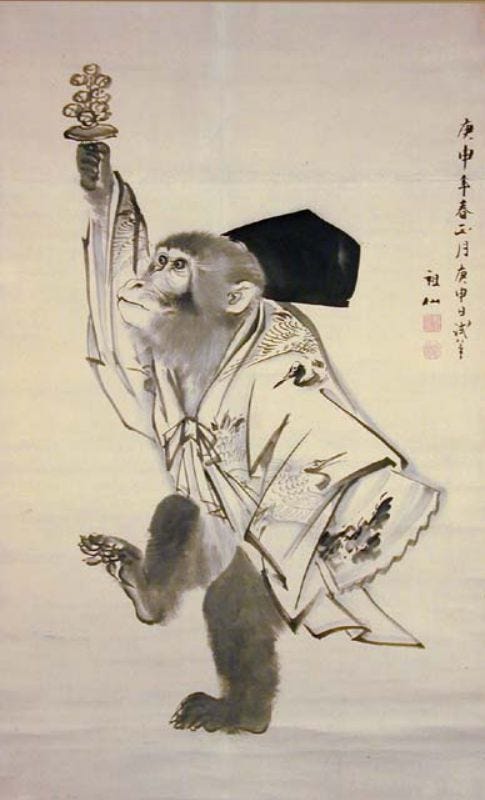 Monkey Performing the Sanbaso Dance by Mori Sosen (1800) | Monkey art,  Monkey illustration, Japanese drawings